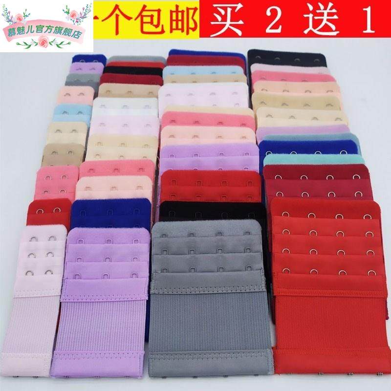 Back buckle connector Bra Elastic Underwear Lengthening Strap Extended with Baby-holding pouch hooks Back to buckle extension chest circumference hyperlinks