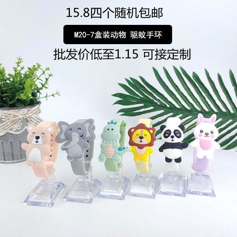 Mosquito repellent bracelet adult baby child anti-mosquito artifact portable baby student girl anti-mosquito sticker buckle couple bracelet