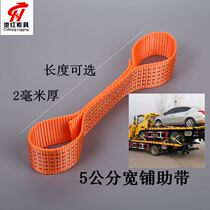 2 5 cm3 8 cm5cm character with the strap tensioner extends assisted with short fascia