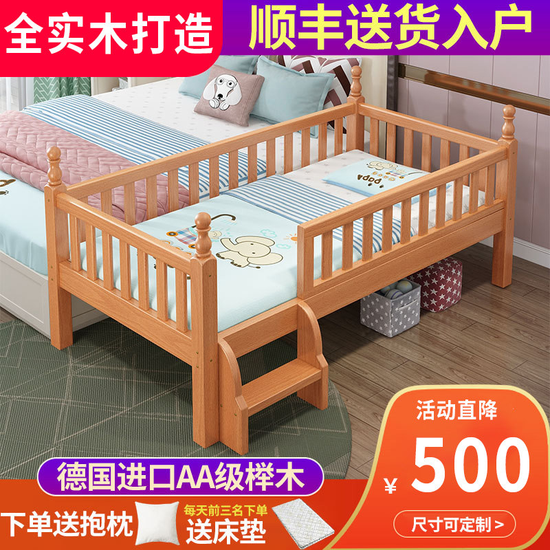 Custom solid wood children's bed beech baby cot boys bed side small bed splicing large bed widen single bed with guardrail