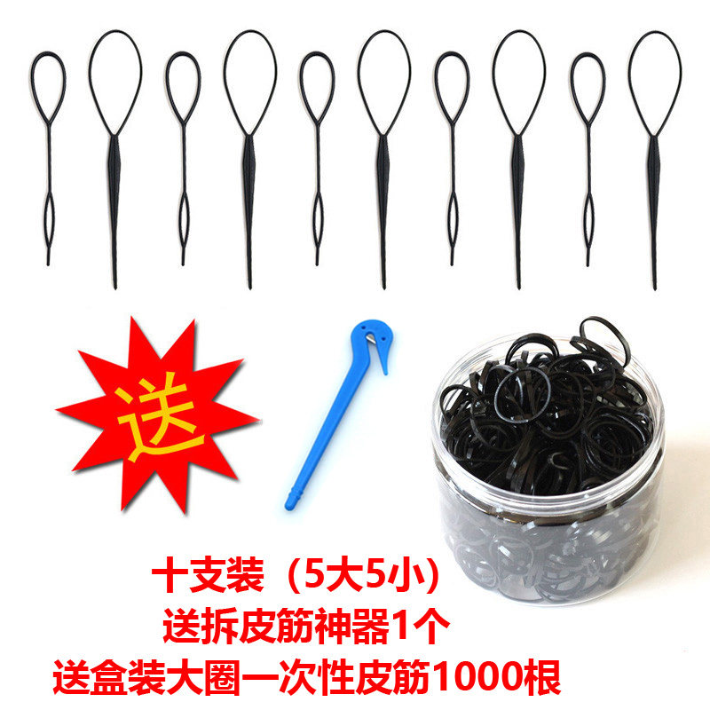 Children's hair tie artifact female hair device pull out hair tied hair braid tool flower bud ball head pull through hair stick wear hair stick