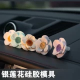 Цветочная аромотерапия, силиконовая форма, диффузор, благовонный камень, «сделай сам», Южная Корея