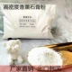 2 Catties of Aromatherapy Gypsum Special Powder