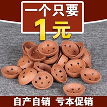 陶瓷盆球孔紫砂扣碗沥水碗漏网沥水片堵花盆用洞口堵孔碗防土流失