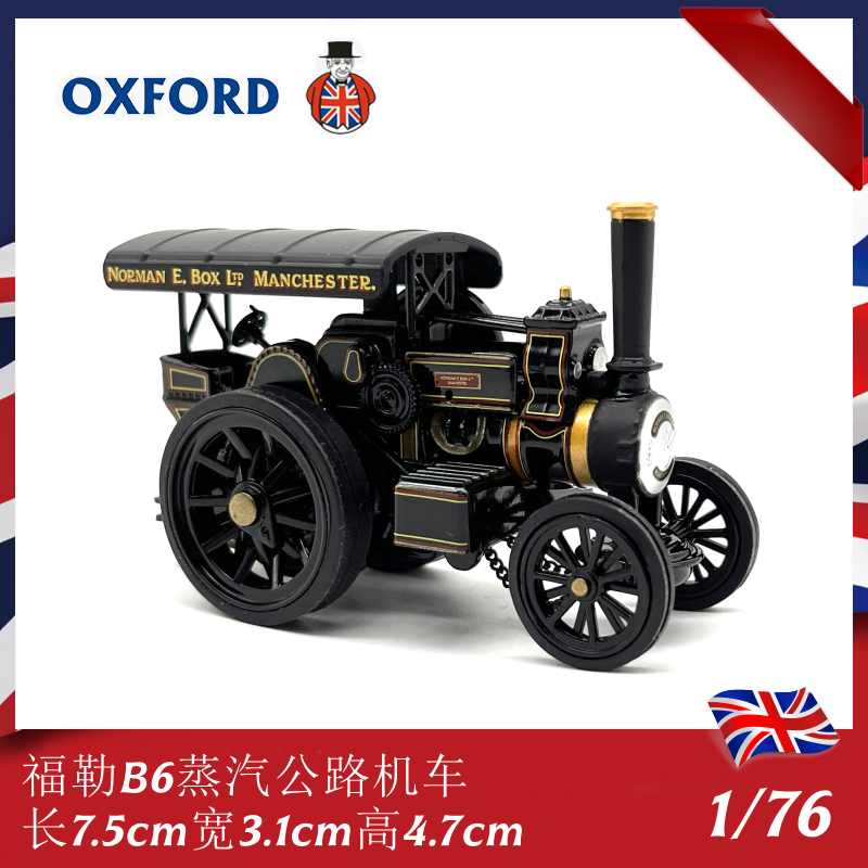 Oxford Fuller B6 Steam Road Locomotive Vintage Car Model Alloy Collectible Ornament 1:76 Small Scale