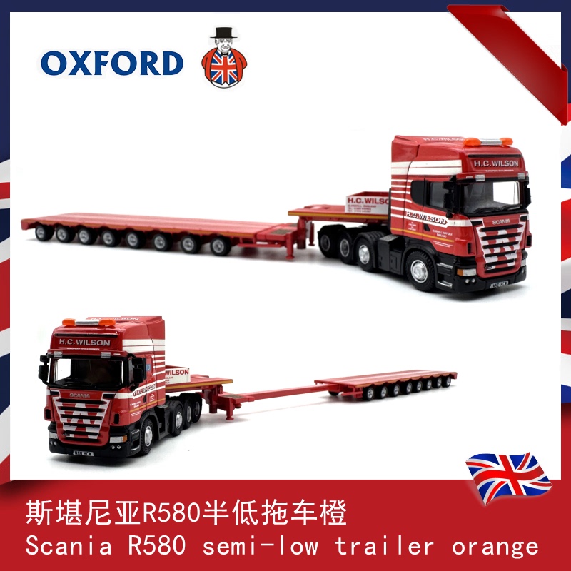 Oxford Scania R580 Semi-Low Multi-Axle Trailer Truck Car Model Alloy Simulation Collection 1:76