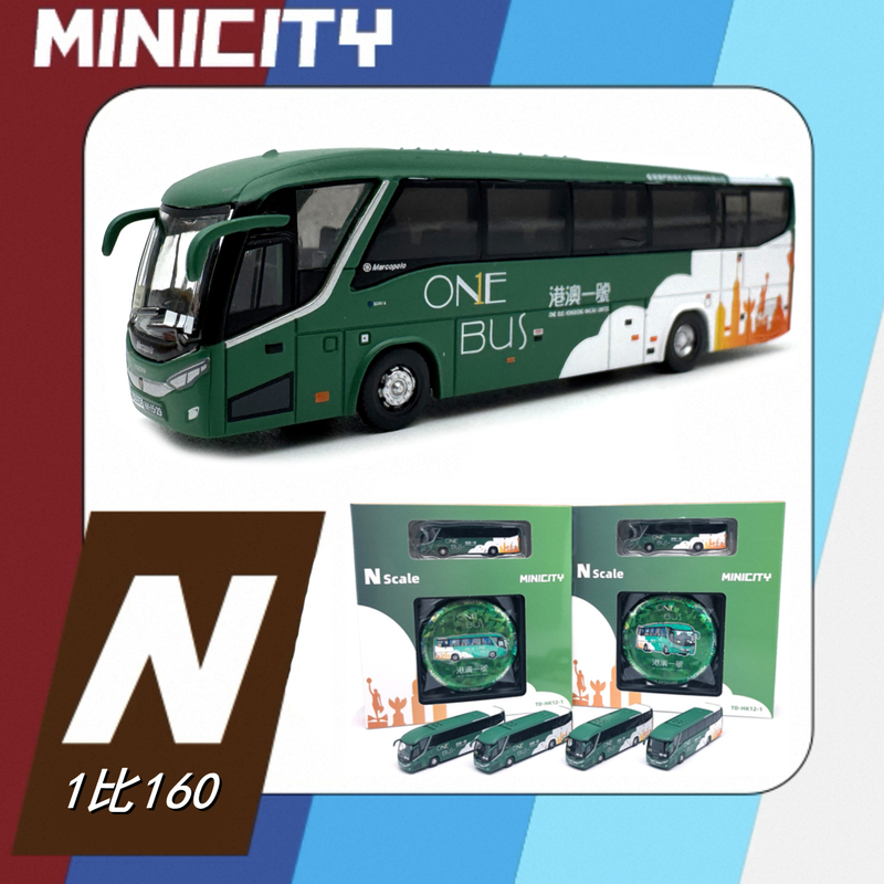 Minicity Hong Kong and Macau Guangdong-Hong Kong Bus Model Car Model Simulation Collection Ornament 1:160N Scale
