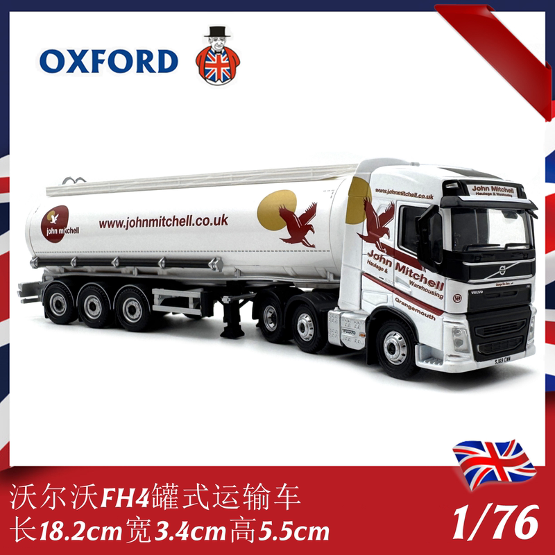 Oxford 1/76 Volvo Fh4 Oil Tanker Transport Truck Semi-Trailer Car Model Alloy Collection Ornament Oxford 1/76 Volvo Fh4 Oil Tanker Transport Truck Semi-Trailer Car Model Alloy Collection Ornament