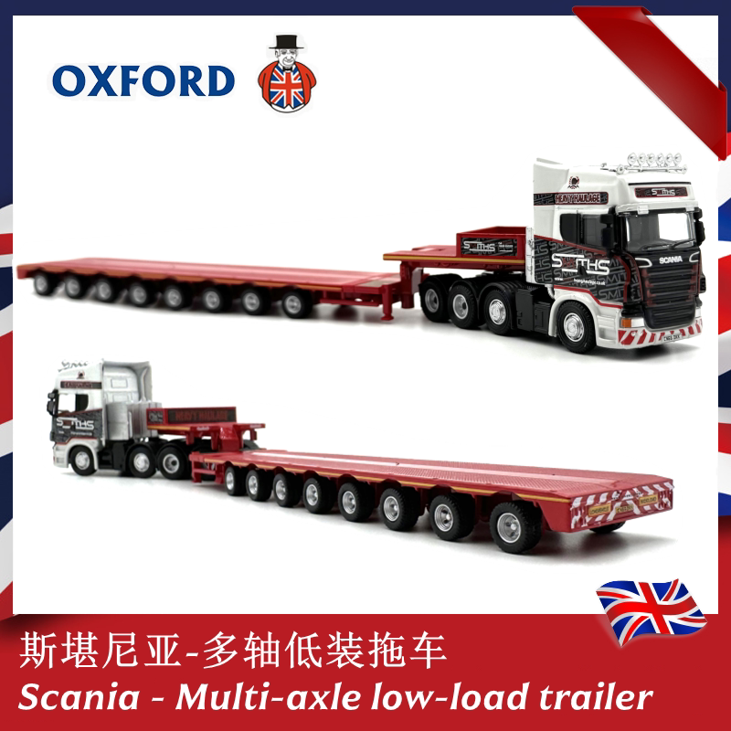 Oxford Scania Multi-Axle Trailer Semi-Trailer Truck Car Model Collection Alloy Ornament 1:76