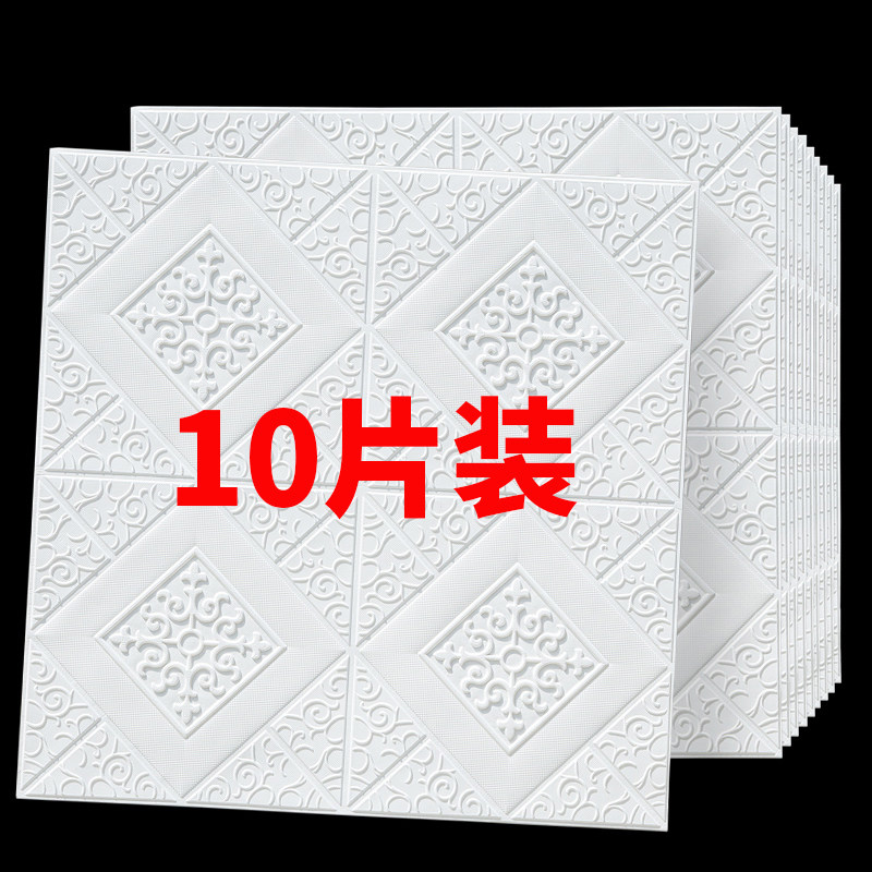 Self-adhesive wall paper 3d stereoscopic foam wallpaper self-adhesive room living room decoration waterproof moisture-proof home background wall sticker