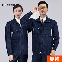 H07 Стоящий воротник