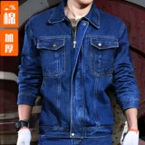 Джинсовый хлопковый износостойкий демисезонный комбинезон, защита от ожогов, осенний сезон