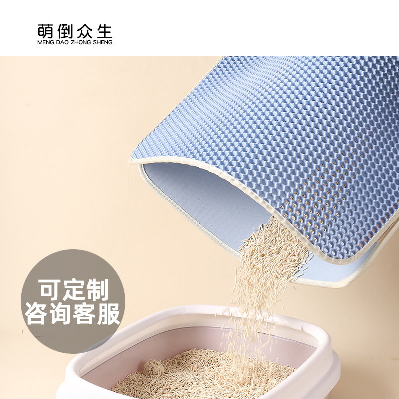 Germination of living cat sand cushion anti-out cat litter basin cushion anti-splash cushion rubbing foot cat litter cushion grid plate kitty supplies-Taobao