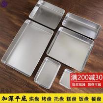  Nordic Rectangular Trays Home Release Tea Cup Composition Suit Dried Fruit Tray Hooch Collard Collard Collard of Cooked Fruit and Cooked Duck