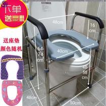 Active toilet elderly special elderly sitting chair style removable poo chair can raise heightening and high up