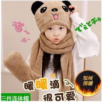 Childrens hat scarves gloves Three-in-one all-in-one triple male baby Winter day warm surrounding neck and ear girl