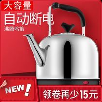 Boiling kettle plug-in electric spherical pot old 304 food grade stainless steel large capacity 10 liters for home dormitories