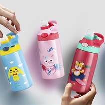 Kettle first-graders mug can put bag mug kindergarten easy to carry the child Cup