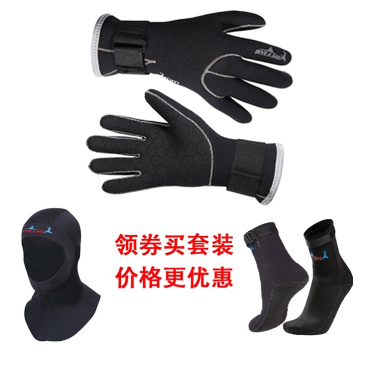 Winter swimming equipment Anti-cold swimming equipment Men's winter swimming gloves foot sleeves anti-slip anti-cold and abrasion-proof thickened diving socks
