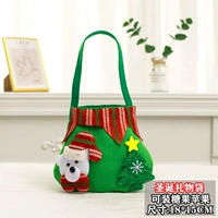 Elf Little Panda Gift Bag
