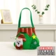 Elf Little Panda Gift Bag