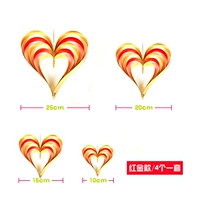 Золотой комплект в форме сердца, 4 предмета