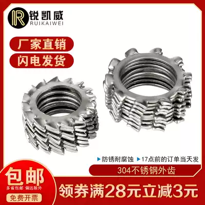 304 Stainless steel lock washer Outer sawtooth Inner sawtooth Outer multi-tooth Inner multi-tooth gasket M3M4M5M6M8M10