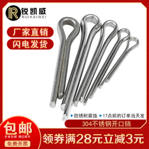 304 stainless steel Cotter Pin Pin Pin Pin Pin M1 5M2M3M4M5*20*25*30*35*40*50 *
