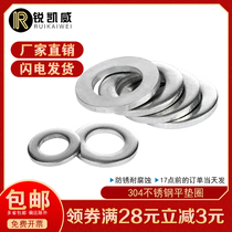 304 stainless steel flat pad gasket increased thickened flat washer M2 5M3M4M5M6M8M10M12M14M16M18