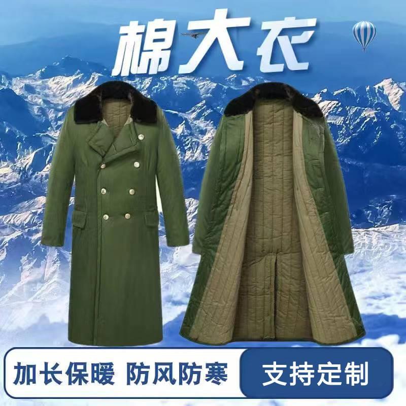 Old Army cotton greens green coat long style army coat civil disaster relief cotton windproof lengthened cotton clothes anti-chill and gush thickened coat-Taobao