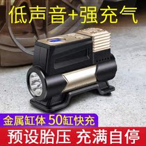 Household air pump 12v double cylinder electric car tire basketball air post bag inflator swimming ring air conditioner