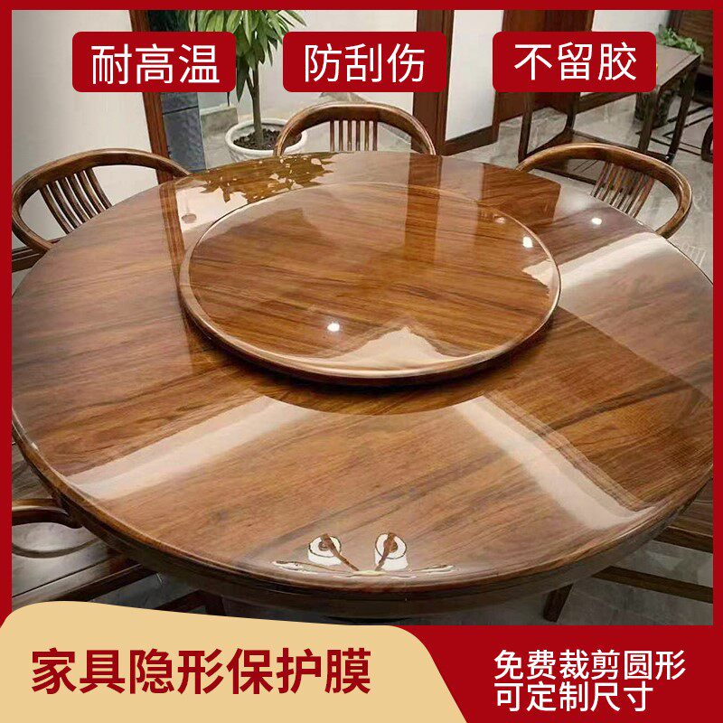 Marble dining table film high temperature resistant tea table rock plate solid wood furniture table protective film quartz stone mask anti-scalding