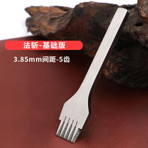 French chop oblique flat chop white steel chop European style chop olive chop diy handmade leather leather goods making punching tool () base