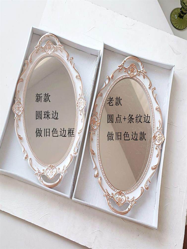 香薰托盘 法式复古玻璃镜面托盘ins风客厅装饰摆件香薰首饰展示镜子收纳盘 No brand