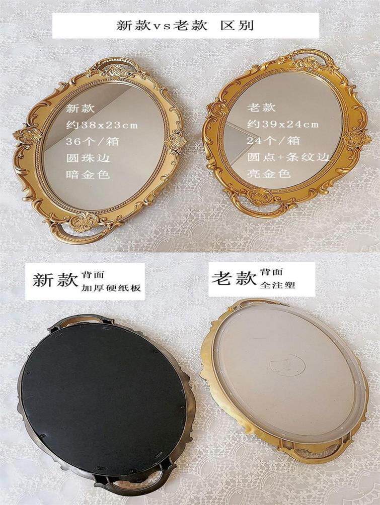 香薰托盘 法式复古玻璃镜面托盘ins风客厅装饰摆件香薰首饰展示镜子收纳盘 No brand