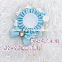 (48h shipped) no trailing chain clause milu original hand work bar badge can be changed color pain bag valley beauty