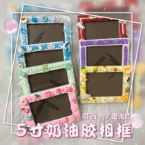 5-inch cream glue photo frame can be released jshop burn students write the truth