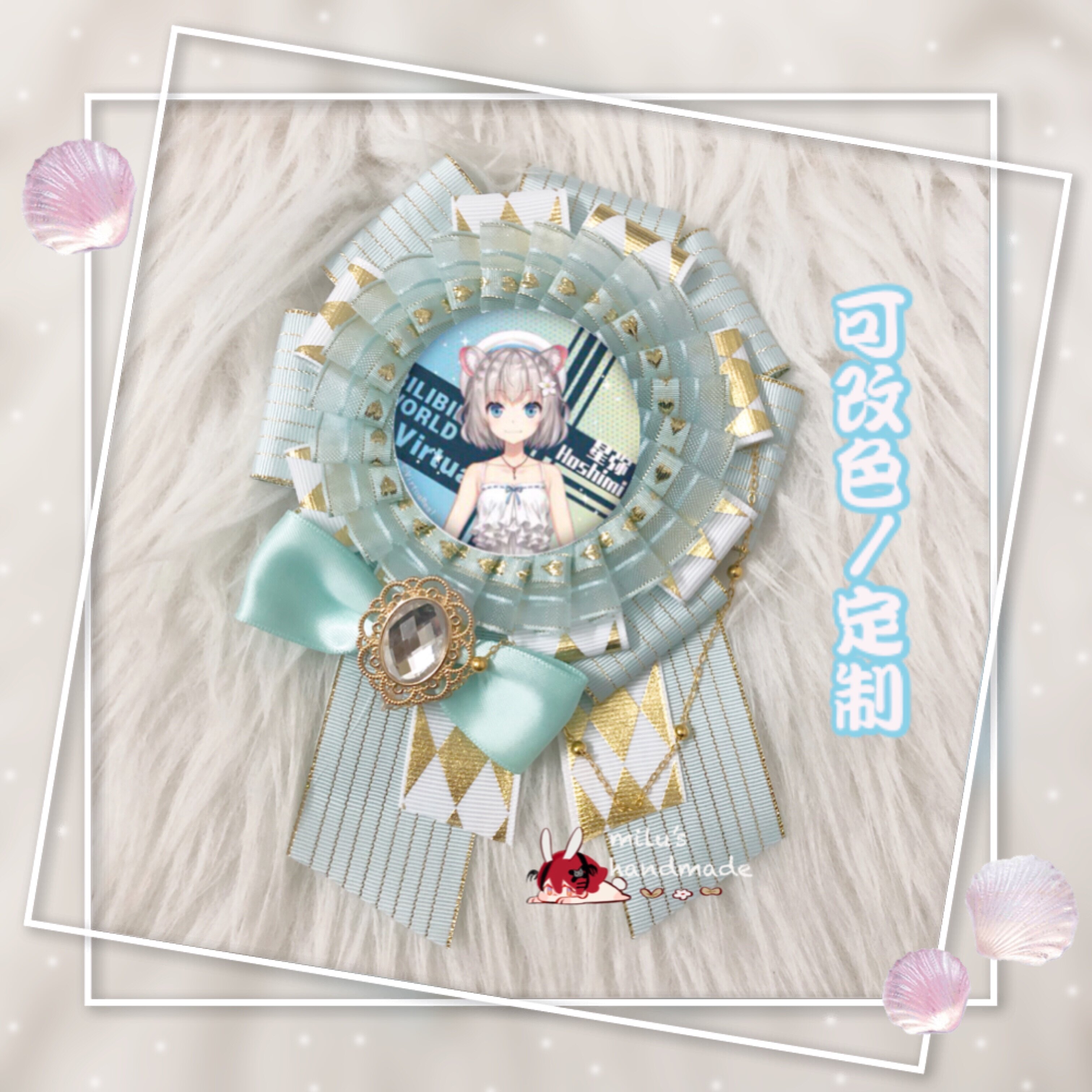 (48h delivery) light gorgeous chain clause original hand-made bar badge can be changed color pain corn beauty decoration