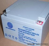 Jinyuan battery JYHY1270 JYHY12120 JYHY12400 JYHY1223JYHY12170