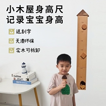 New Nordic style childrens height ruler solid wood removable lettering height wall sticker hanging ruler measuring holiday gift