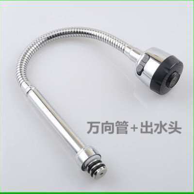 Tap accessories washbasin universal tap tube water outlet faucet bends universal tube kitchen sink hot and cold
