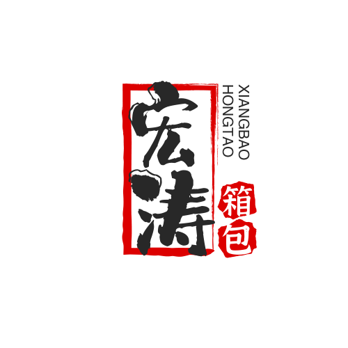 宏涛背包优选