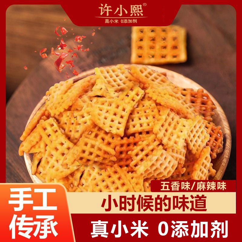 许小熙麻辣东来小米锅巴：解馋神器，一口爆浆的童年记忆！