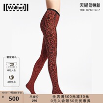 Wolford outlet Ole BlotchedSnake80D snake pattern bottoming pantyhose 14751