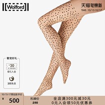 Wolford outlet Ole ladies Sail translucent knitted small Sail pattern stockings pantyhose 14727