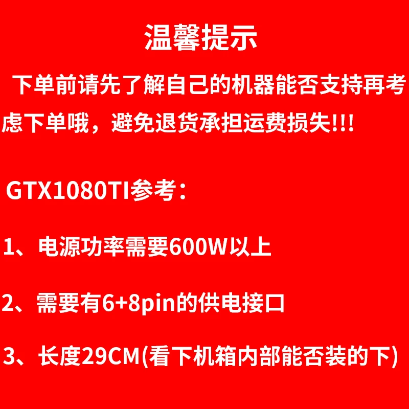 Графическая карта NVIDIA RTX2070S RTX2080TI RTX3090 TITAN XP 8G 11G 12G 24G