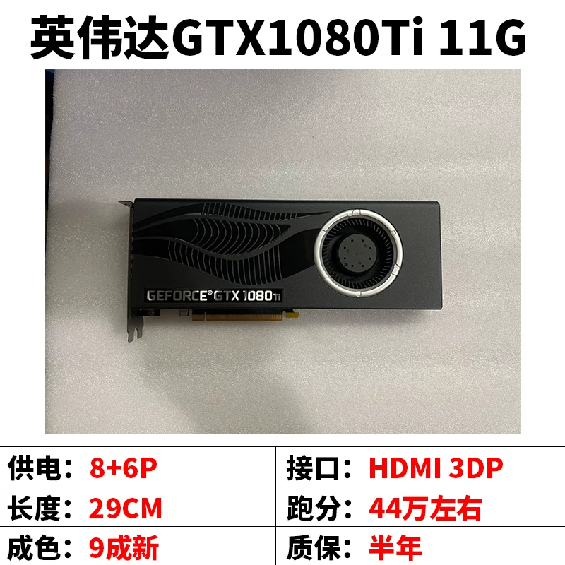 Графическая карта NVIDIA RTX2070S RTX2080TI RTX3090 TITAN XP 8G 11G 12G 24G