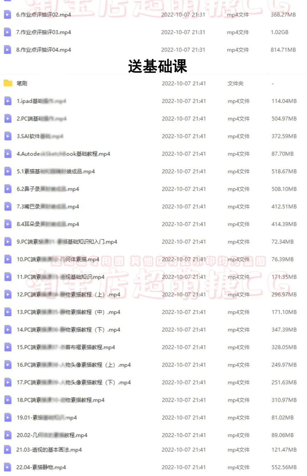 Digital Painting Course: 2023 Summer Intensive & Brushes - Product image 6