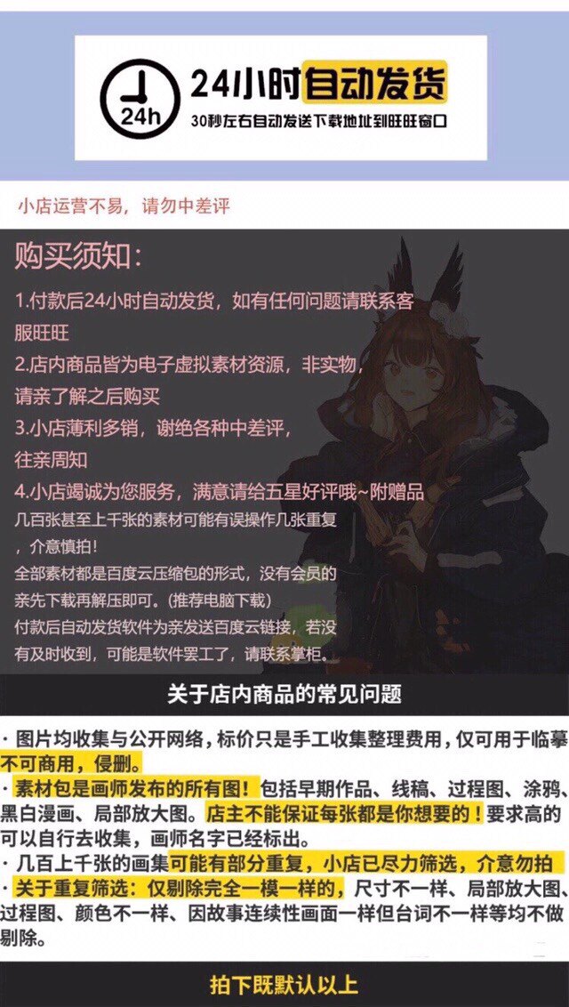 Digital Painting Course: 2023 Summer Intensive & Brushes - Product image 2