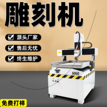 Songpu cnc engraving machine mold metal drilling polishing machine automatic cnc lathe engraving machine